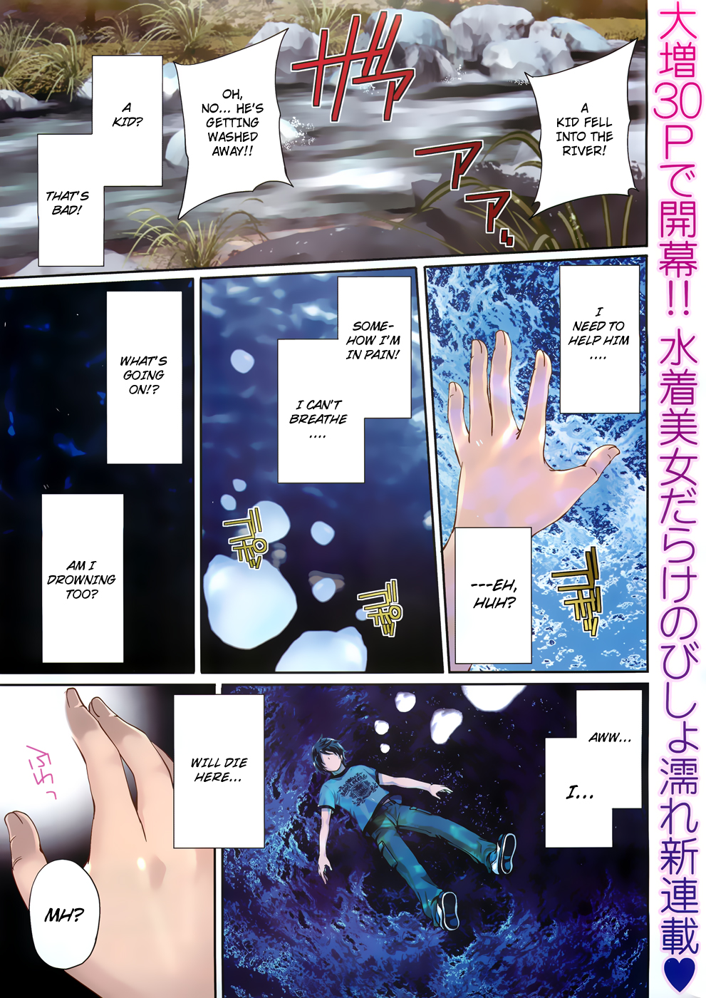 Hentai Manga Comic-Hanma Meido!-Chapter 1-Sinking Man-2